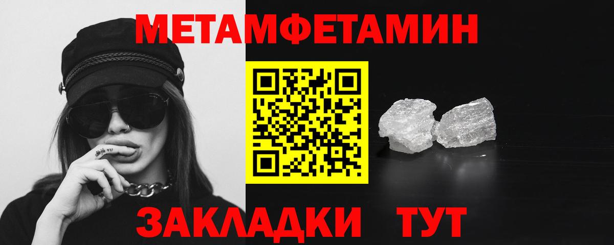 АМФ 97% Ковров