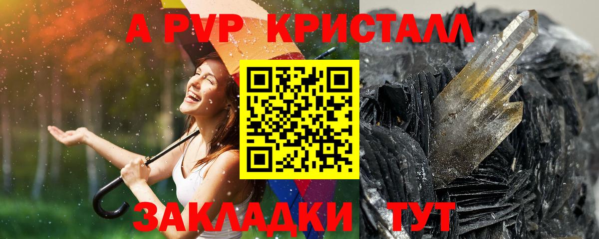 Альфа ПВП СК Ковров