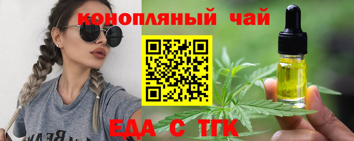 Canna-Cookies конопля  Вход с VPN  Ковров 