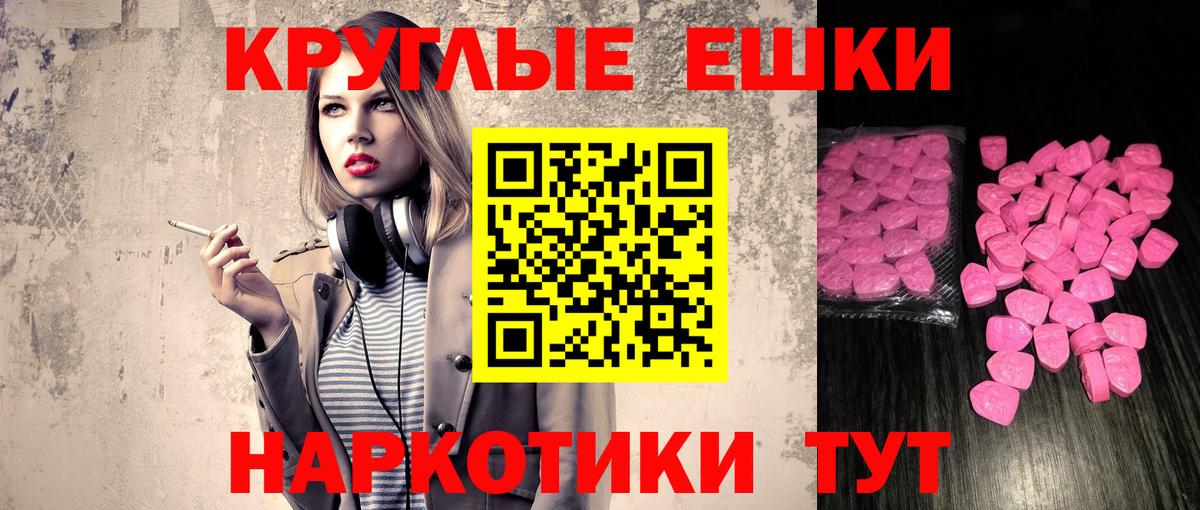 Экстази Cube  Ecstasy  Экстази VHQ  Ковров  маркетплейс какой сайт  Вход с VPN 