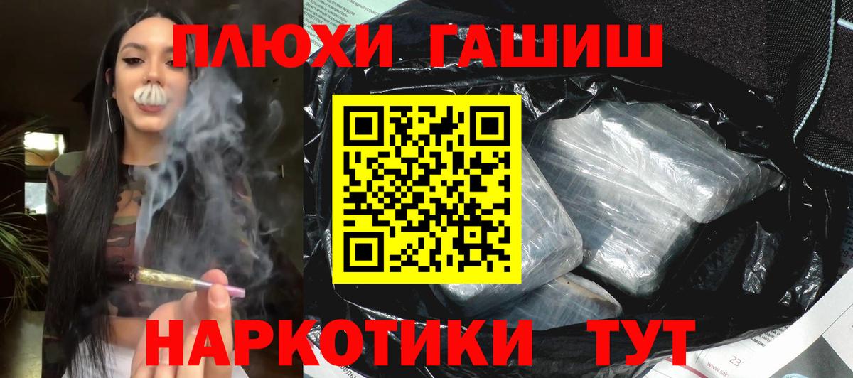 ГАШ AMNESIA HAZE  магазин  наркотиков  Ковров  Вход с VPN  Гашиш убойный 