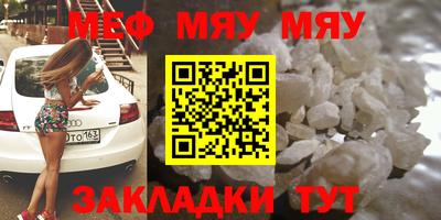 каннабис Лесосибирск