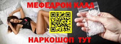 а пвп мука Ликино-Дулёво