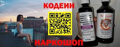гидропоника Ливны