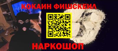 каннабис Лесосибирск
