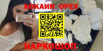 каннабис Лесосибирск