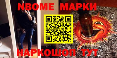 каннабис Лесосибирск
