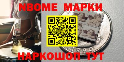 гидропоника Ливны