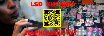гидропоника Ливны