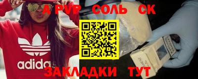 а пвп мука Ликино-Дулёво
