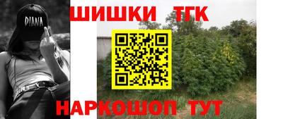 гидропоника Ливны
