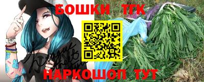 каннабис Лесосибирск