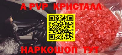 спайс Кулебаки