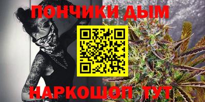 каннабис Лесосибирск