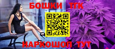 гидропоника Ливны