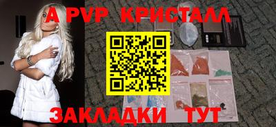 гидропоника Ливны