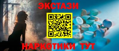каннабис Лесосибирск