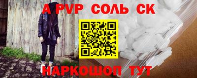 каннабис Лесосибирск