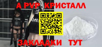 а пвп мука Ликино-Дулёво