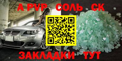 а пвп мука Ликино-Дулёво