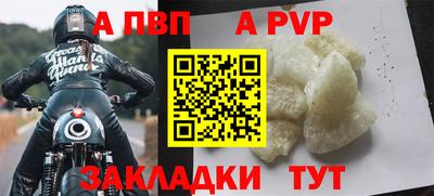 гидропоника Ливны