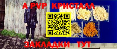 гидропоника Ливны