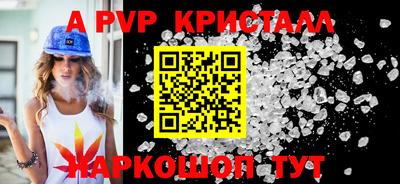 каннабис Лесосибирск