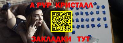 а пвп мука Ликино-Дулёво