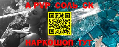 гидропоника Ливны