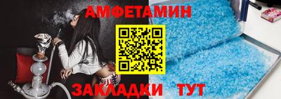 гидропоника Ливны