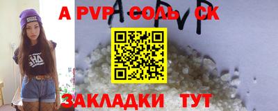 гидропоника Ливны