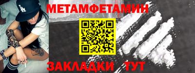гидропоника Ливны