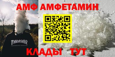 а пвп мука Ликино-Дулёво