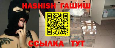гидропоника Ливны