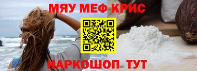 а пвп мука Ликино-Дулёво
