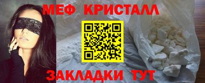 каннабис Лесосибирск