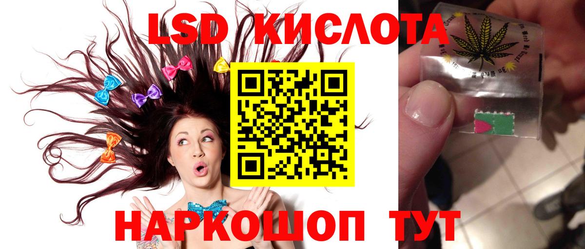Ковров  ЛСД экстази кислота  LSD-25 экстази ecstasy  Вход с VPN 