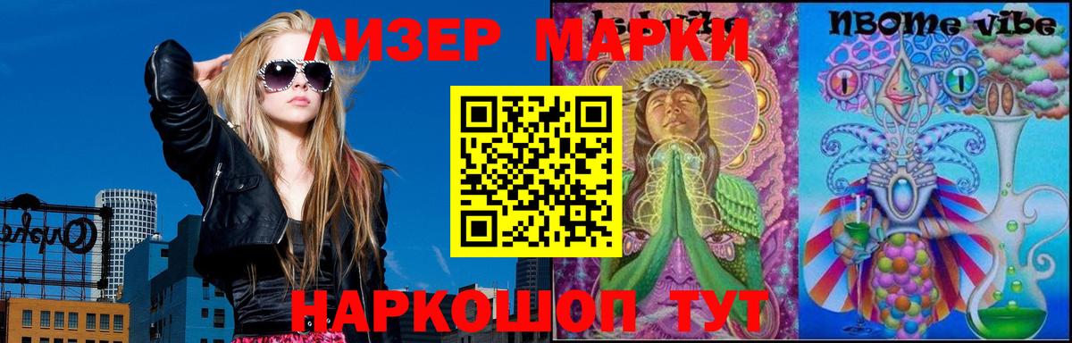 Лсд 25 экстази кислота Ковров