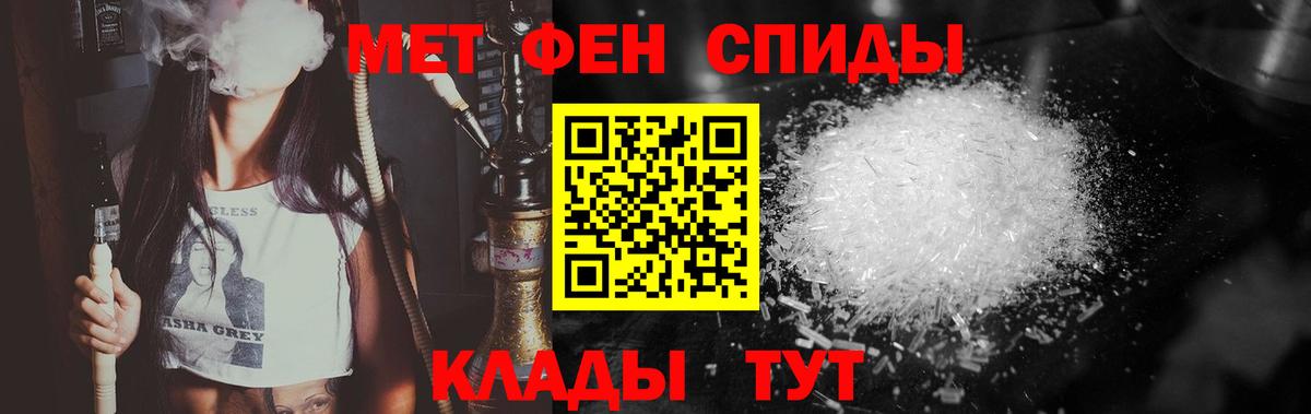 Первитин Methamphetamine  Первитин Methamphetamine  Вход с VPN  Ковров 