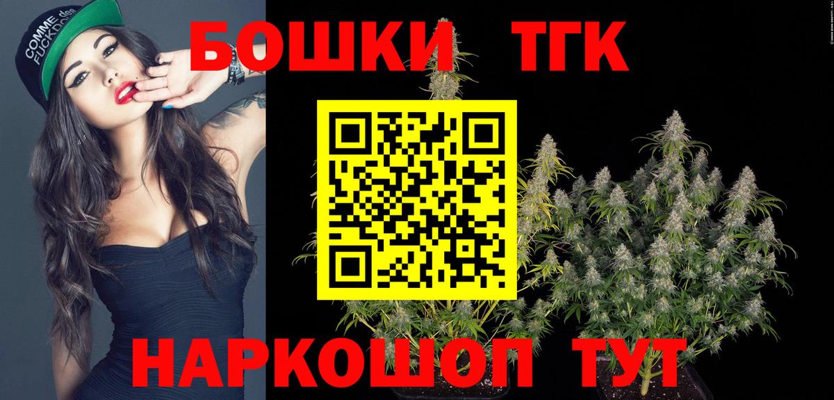 Конопля тримм  Вход с VPN  Шишки марихуана AK-47  Канабис MAZAR  Ковров 